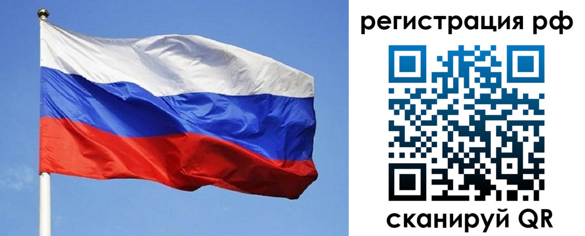 регистрация для школы в Октябрьске