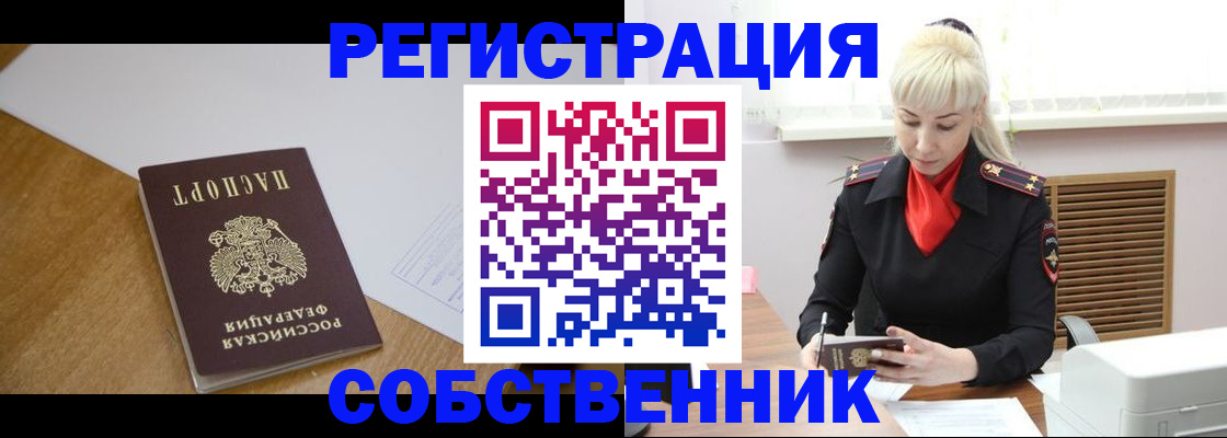 регистрация для дет. сада в Октябрьске